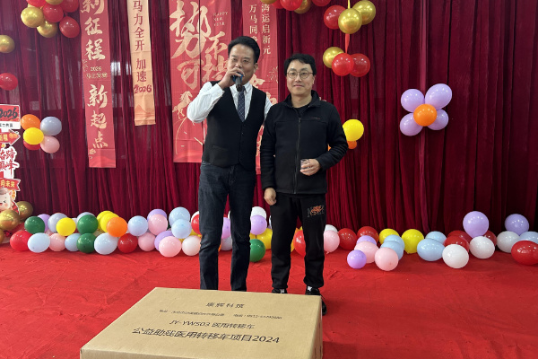 欢闹元宵启新程 凝心聚力创辉煌 —— 公司元宵迎新活动圆满举办